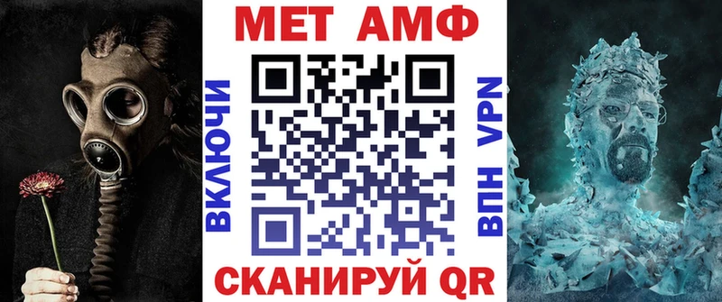 АМФ Розовый  Купить где  Горбатов 