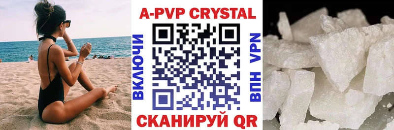 Alfa_PVP крисы CK  Купить закладки  Горбатов 