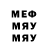 МЕФ 4 MMC Valyoisha Egorova