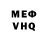 Метадон белоснежный Neil Hanson