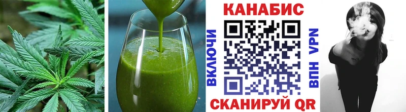 Cannafood марихуана  Купить  Горбатов 
