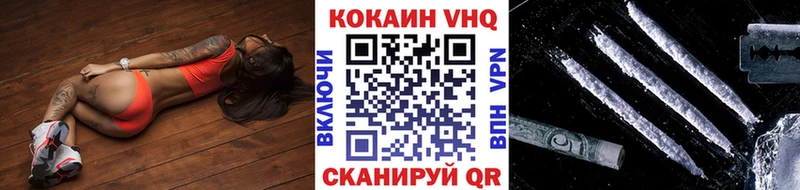 Купить где  Горбатов  КОКАИН 99% 