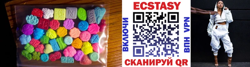 ЭКСТАЗИ таблы  Купить закладки  Горбатов 