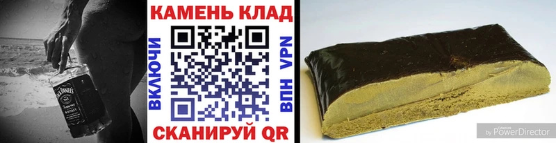 ГАШИШ AMNESIA HAZE Купить где Горбатов