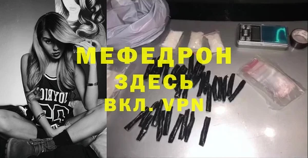 таблы Богданович