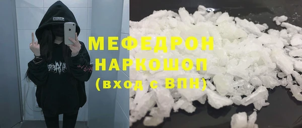 таблы Богданович