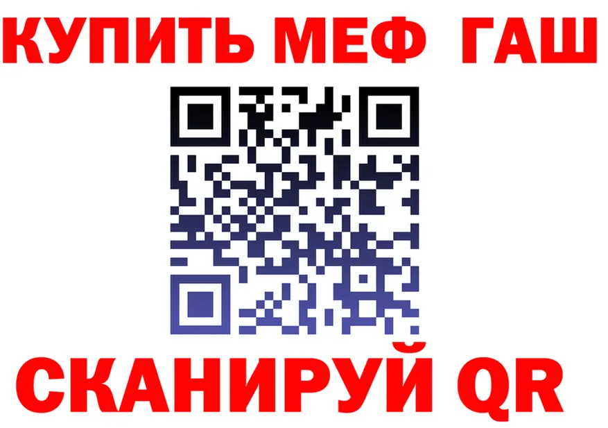 МЯУ-МЯУ кристаллы зеркало площадка МЕГА Горбатов