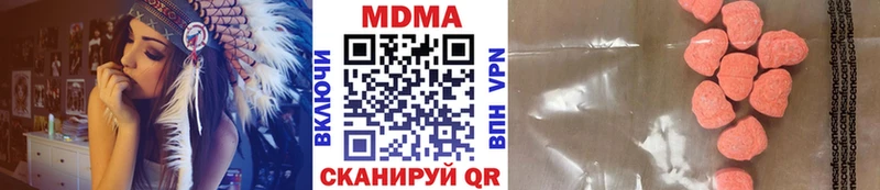 MDMA молли  Купить закладки  Горбатов 