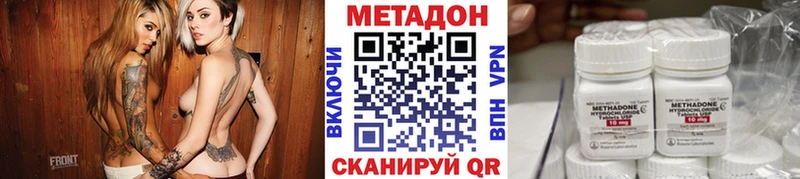 Метадон VHQ  Купить где  Горбатов 