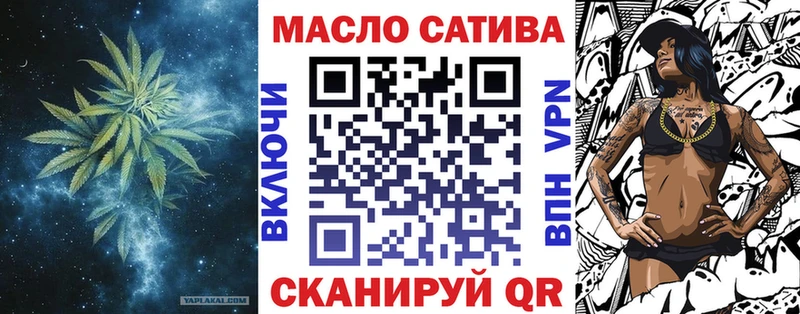 Купить закладки  Горбатов  ТГК THC oil 